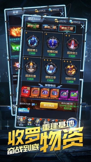 荒野战魂游戏下载