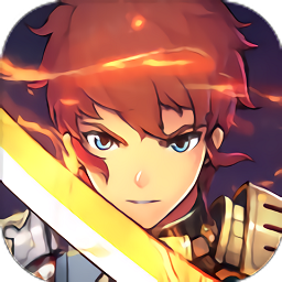 勇者龙之谷官方版(暂未上线)