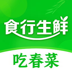 食行生鲜官方版