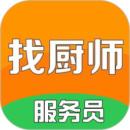 找厨师招聘平台