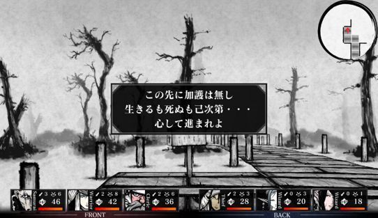 残月之锁宫游戏下载