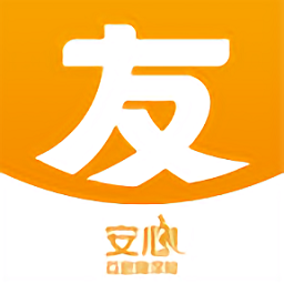 安心之友官方版