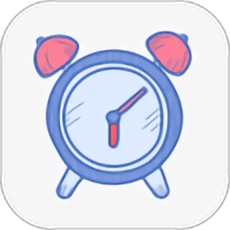 元墨闹钟手机版