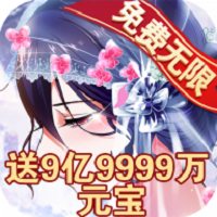 豪门小老婆破解版