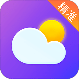 超级精准天气预报软件