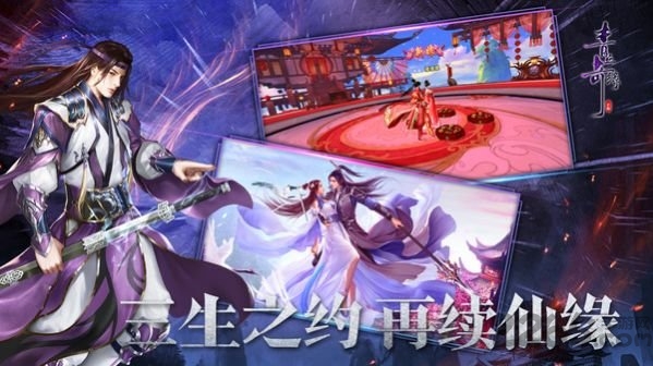 天高道厚正版下载