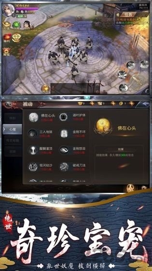 山海万兽录游戏下载