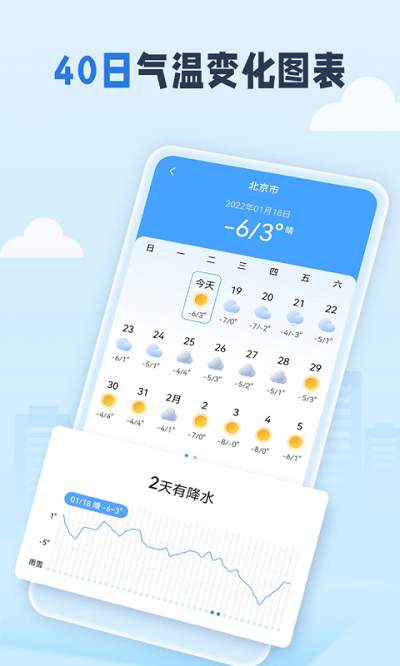 全能配音王下载