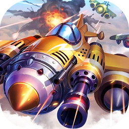 黎明战机手机版