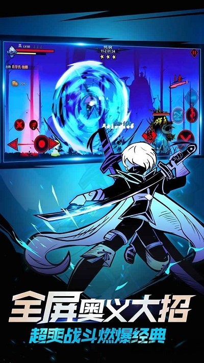 热血决斗游戏下载