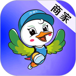 沙湖鸟商家端app
