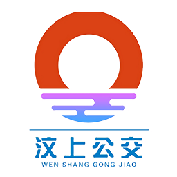 汶上公交免费版