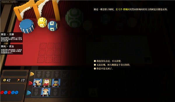 宇宙大拍扁游戏下载