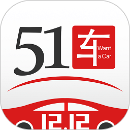 51车官方版
