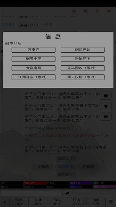 惊鸿影照游戏下载
