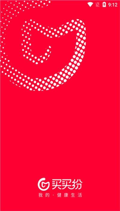买买纷app下载