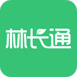 林长通app官方版