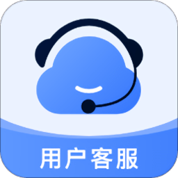 云智客服app