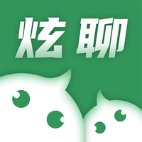炫聊软件