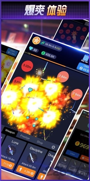 小菜一刀官方版下载