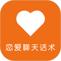 聊天技巧口才训练手机版