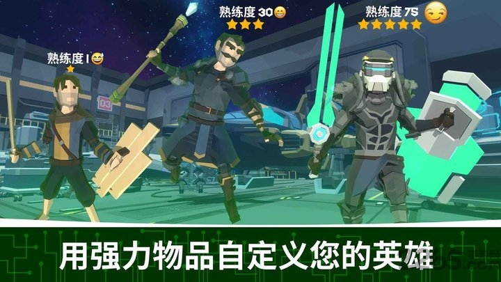 条码英雄崛起最新版下载