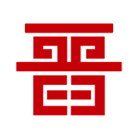 晋阳物流app司机端