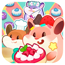 小仓鼠蛋糕工厂游戏