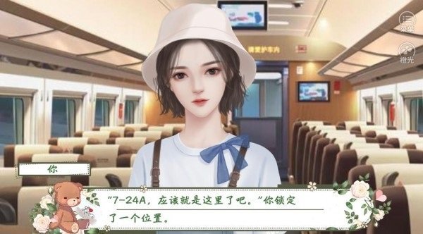 女神养成日记手机版下载