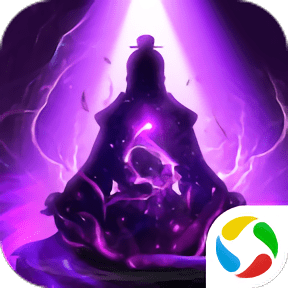 一起来修真玄元剑仙破解版