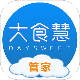 大食慧老板小秘书软件