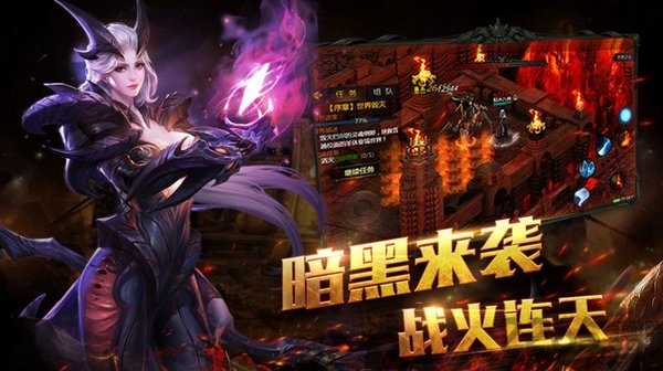 白夜奇迹对决手游下载