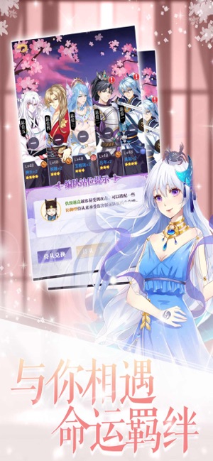 意外发现的一天正式版下载