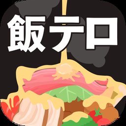 恶魔之锅日语版