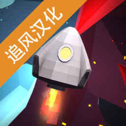 行星着陆手机版