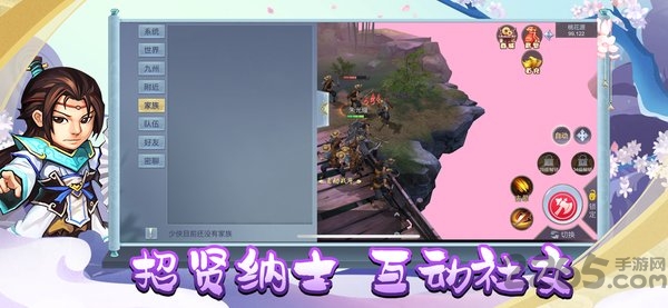 掌门是咸鱼手游下载