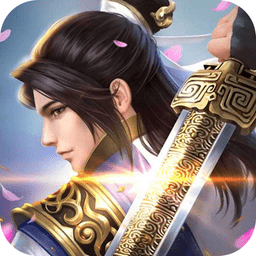 剑之传说最新版(暂未上线)