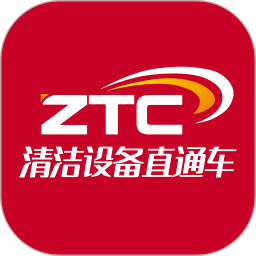 清洁设备直通车手机版