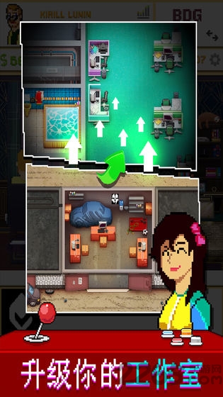 游戏自研大师最新版下载