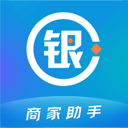 银土商家助手手机版