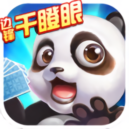 边锋干瞪眼手机版