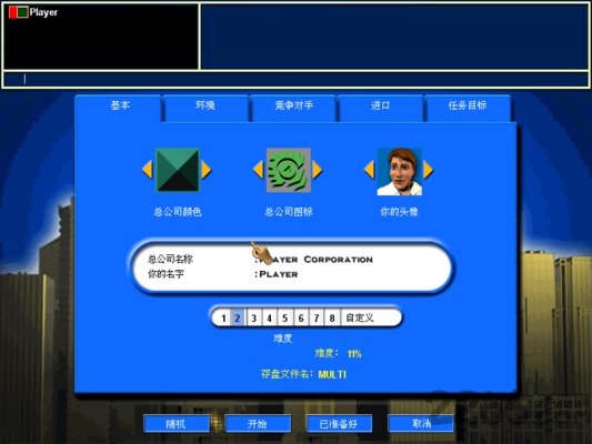 金融帝国2手机版本下载