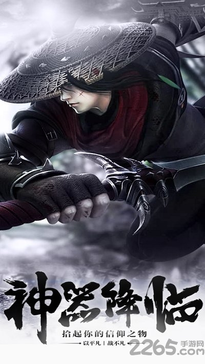 血战雁门关手游下载