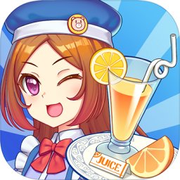 饮料小镇游戏(暂未上线)