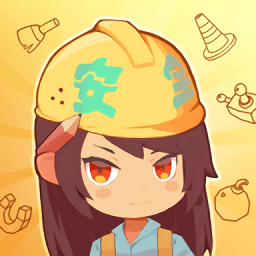 最强拆迁队官方版