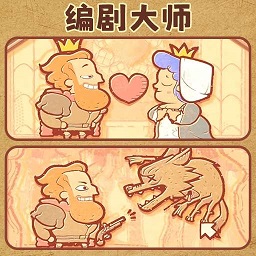 小脑洞大世界官方版