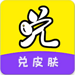 手游欢乐兑app