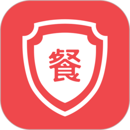 餐保商家客户端
