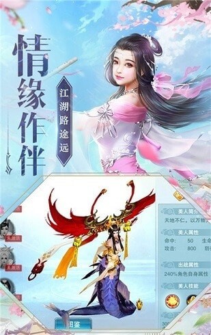 魔尊三岁手游下载