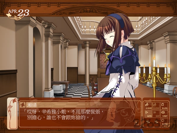 狼少女辛希雅安卓下载